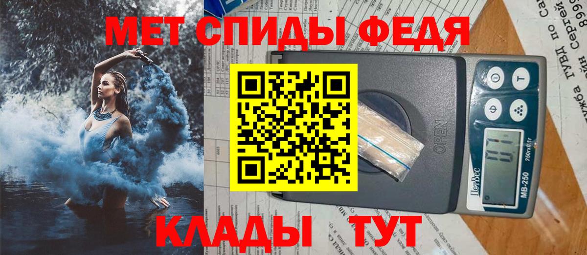 Амфетамин VHQ  blacksprut сайт  Уссурийск  Вход с VPN  Амфетамин 