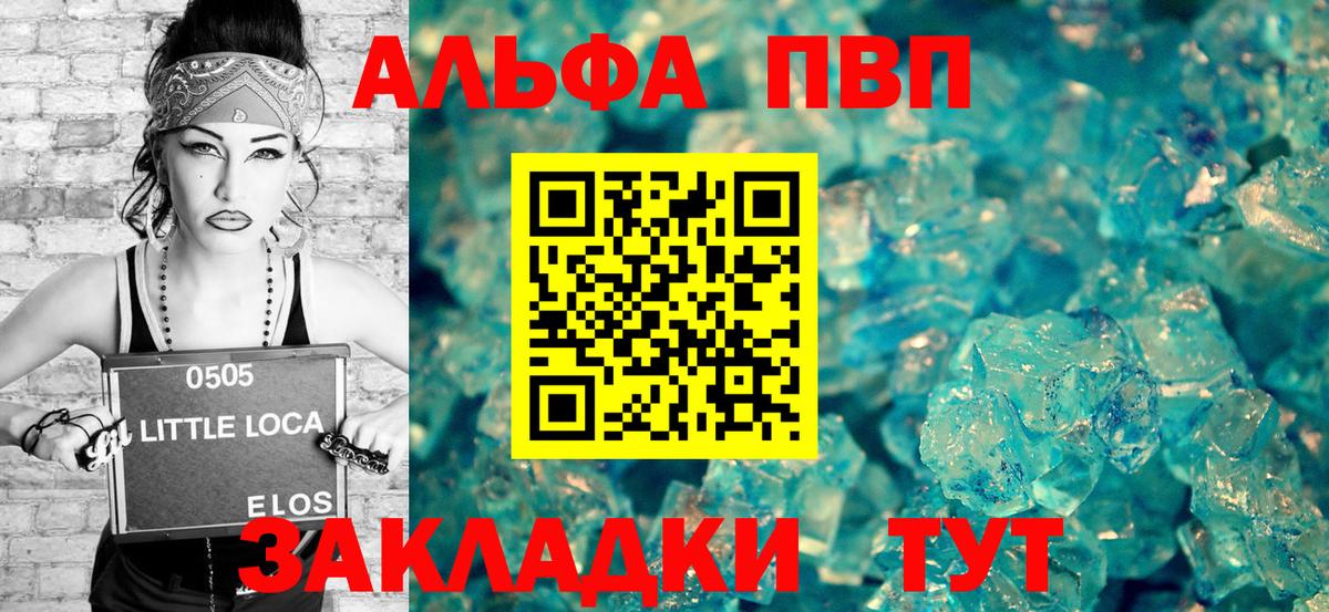 APVP VHQ Уссурийск
