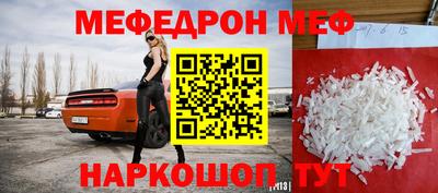 таблы Кинель