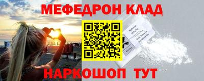 таблы Кинель