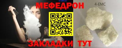 меф VHQ Кимры