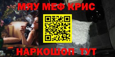 таблы Кинель