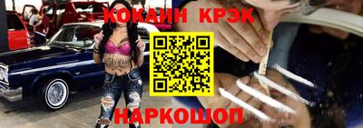 таблы Кинель