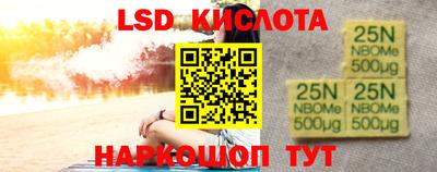 таблы Кинель