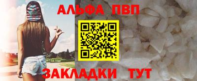 таблы Кинель