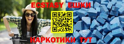 таблы Кинель