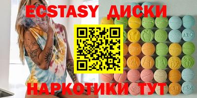 индика Кингисепп