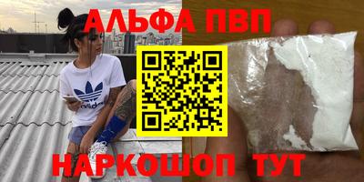 таблы Кинель