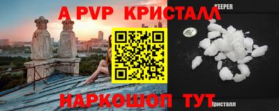 меф VHQ Кимры
