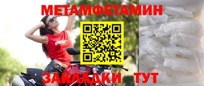 меф VHQ Кимры