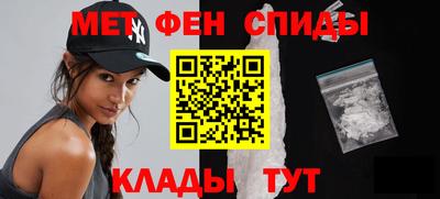 меф VHQ Кимры