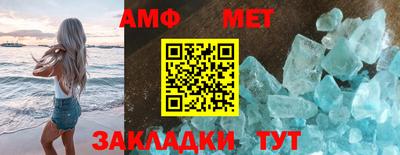 таблы Кинель