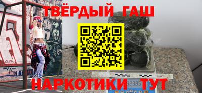таблы Кинель