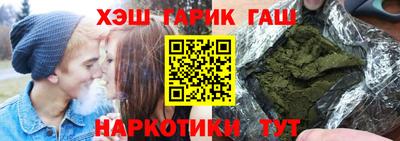 таблы Кинель