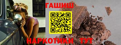 таблы Кинель