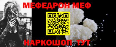 меф VHQ Кимры