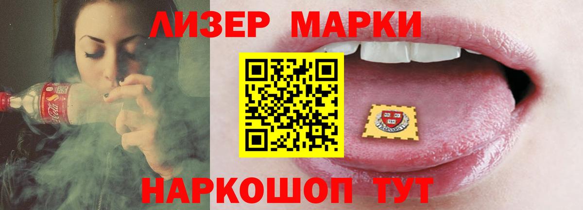 Лсд 25 экстази кислота Уссурийск