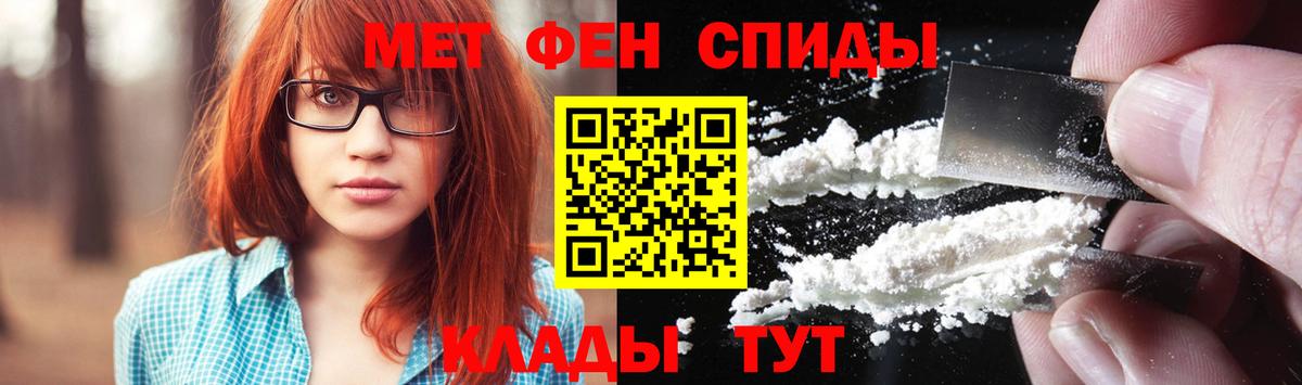 Первитин пудра  Вход с VPN  Первитин пудра  Уссурийск 