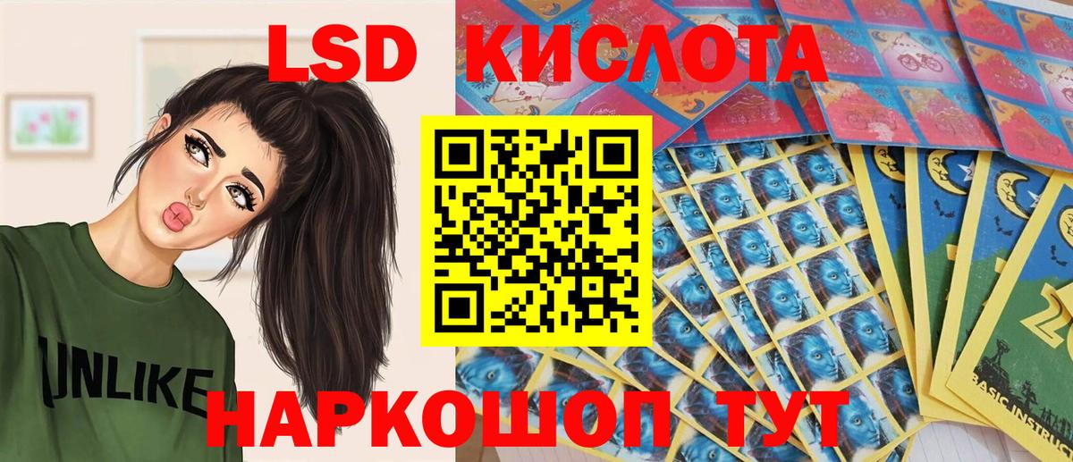 Наркотические марки 1500мкг  Наркотические марки 1500мкг  Вход с VPN  Наркотические марки  Уссурийск 