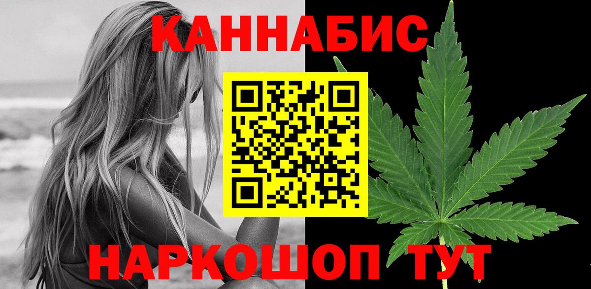 Конопля VHQ  Вход с VPN  Бошки Шишки планчик  Бошки марихуана MAZAR  Уссурийск 