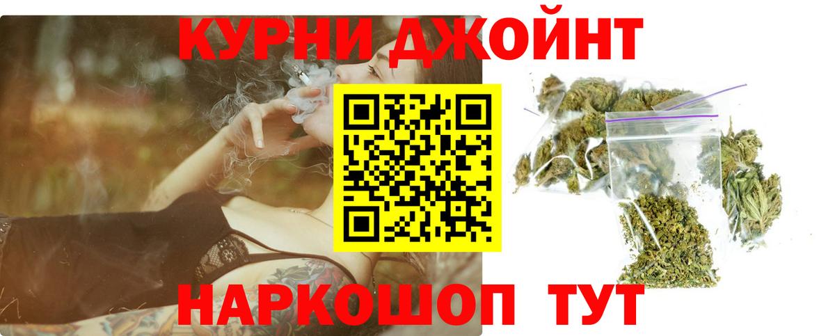 Конопля план Уссурийск